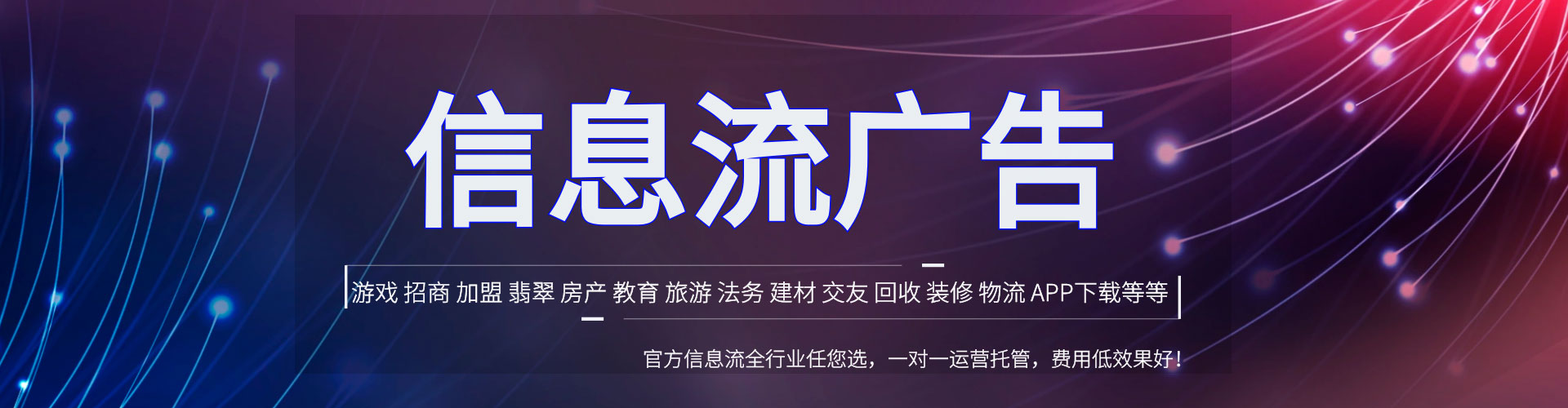 荔浦sem开户
