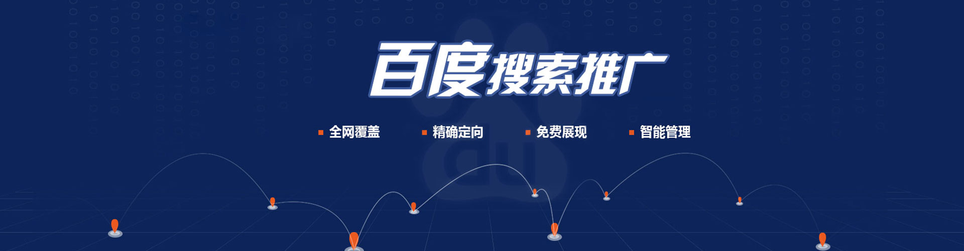荔浦信息流营销