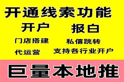 案例解读：SEM推广竞价代运营助力企业提升竞争力